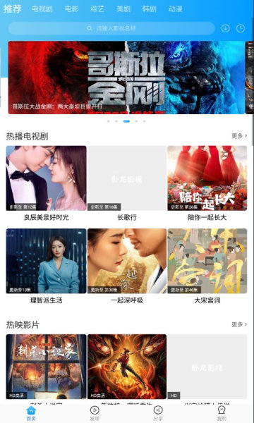 卧龙影视2021v2.1.3