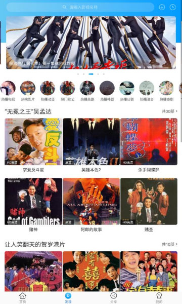 卧龙影视2021v2.1.3