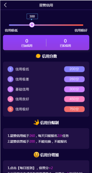 抖音闲赚v2.0