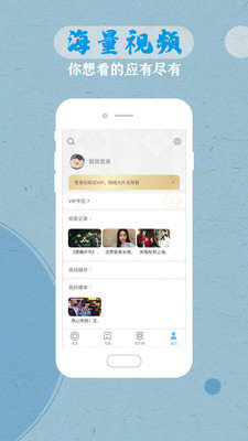 蓝狐影视免费下载v1.9.8