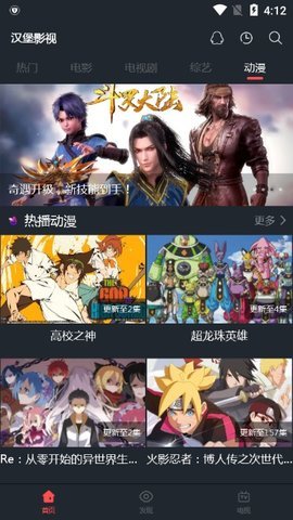 汉堡影视7.7去广告v7.7
