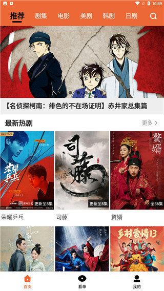 尼克影视去广告v1.1.1