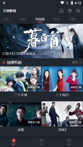 汉堡影视7.7去广告v7.7
