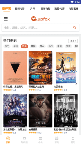 茶杯狐最新版v1.5.2