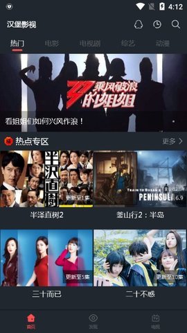 汉堡影视7.7去广告v7.7