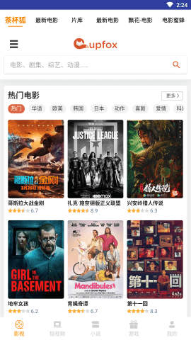 茶杯狐最新版v1.5.2