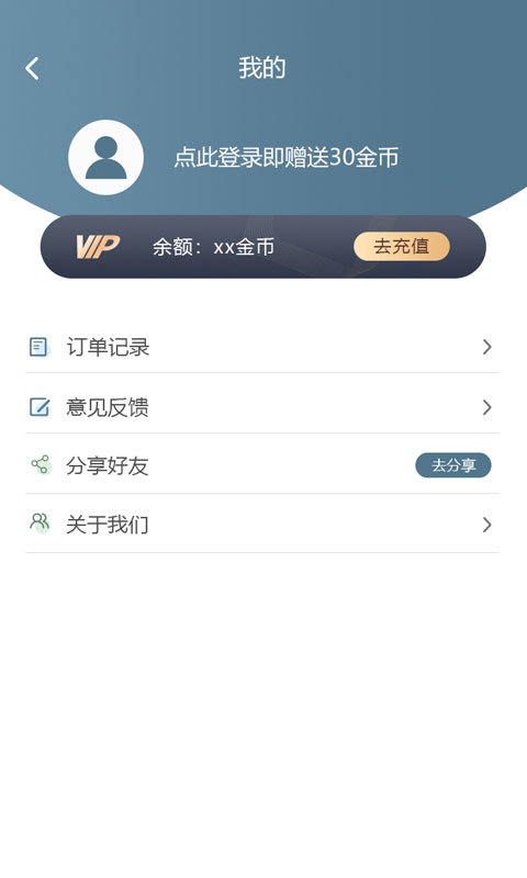 中企图片修复大师v1.1.0