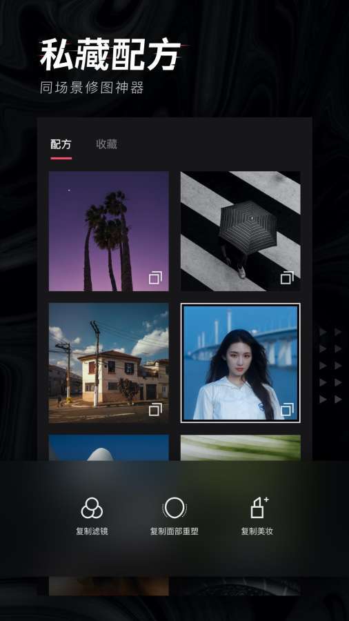 轻图v2.1.6