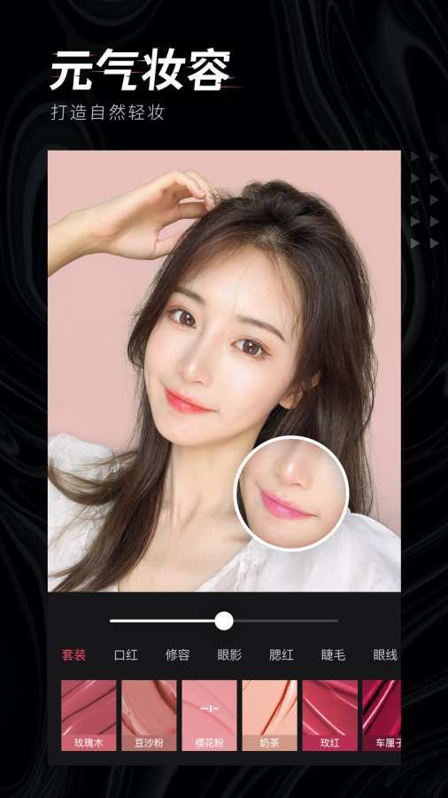 轻图v2.1.6