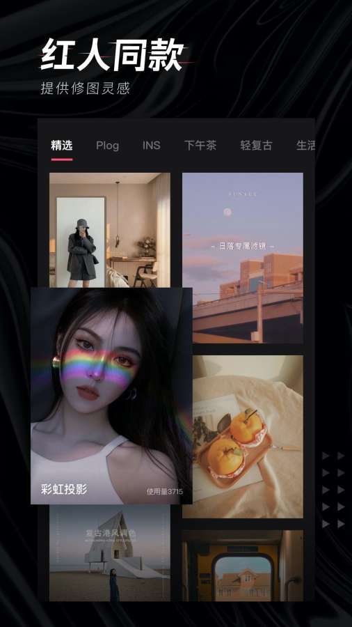 轻图v2.1.6