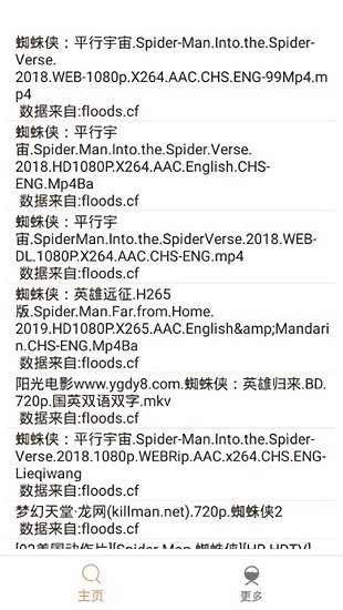 比特冬Pro(安卓)v20.22.01