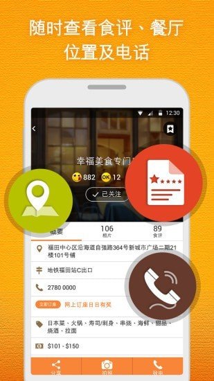 开饭相册v2.0.1