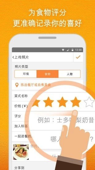 开饭相册v2.0.1