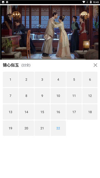 尼克影视去广告v1.1.1