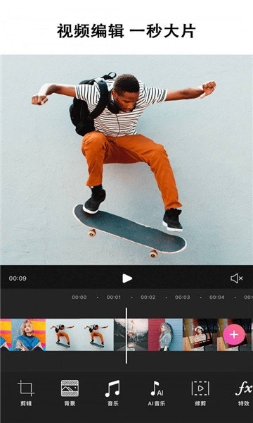 美易picsart免费版v18.9.2