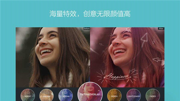 FilmoraGo中文版无水印v6.3.5