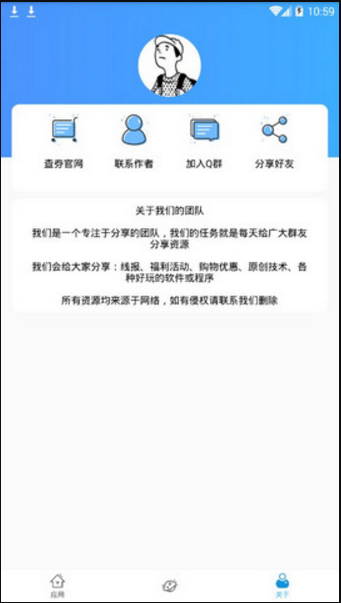 短视频解析助手破解版v1.0.1