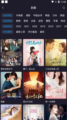 稀饭影视v1.0