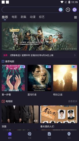稀饭影视v1.0