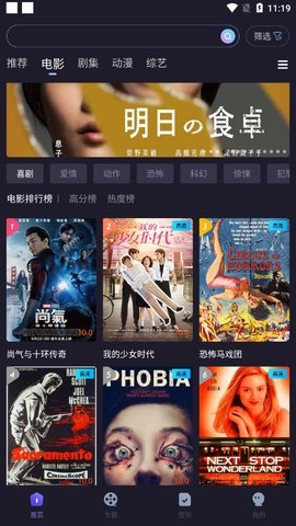 稀饭影视v1.0