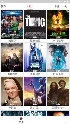 影视猫plus官方最新版v2.4