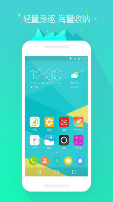 简约壁纸（Simple Walls）v1.0