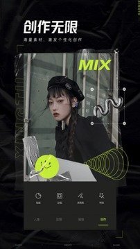 醒图最新版v4.6.0