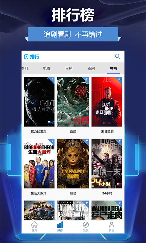 人人影视官方版v3.1.3