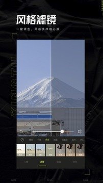 醒图最新版v4.6.0