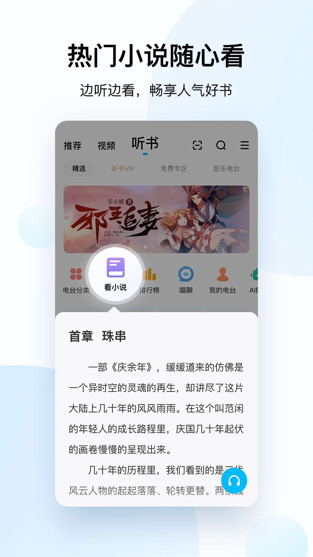 酷狗音乐2021免费最新版v10.8.2