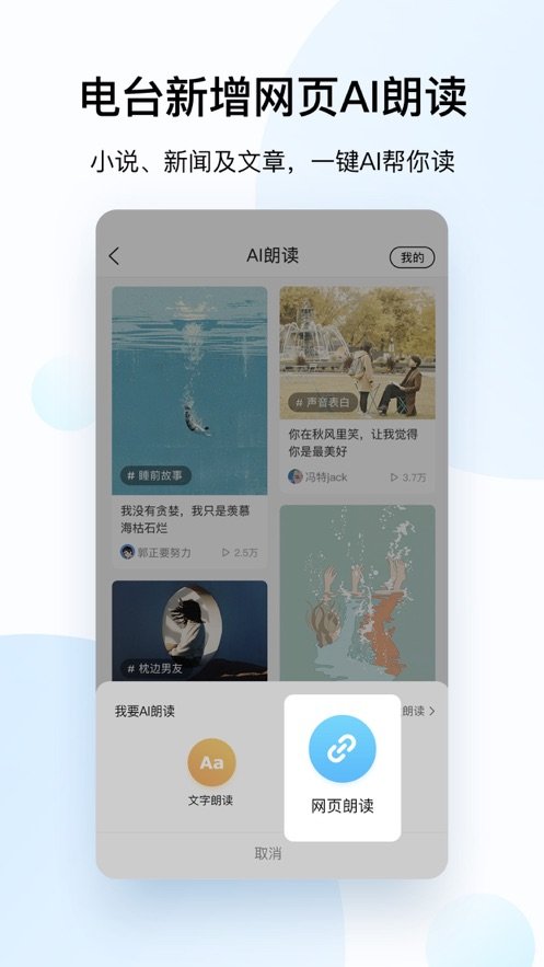 酷狗音乐鸿蒙OS系统版v10.5.8