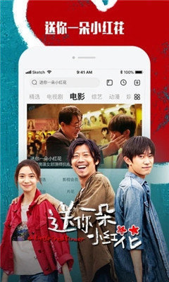 八一影院手机版v5.2