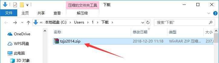 天正cadv7.0