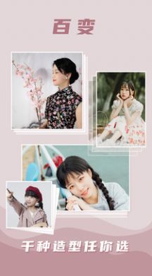 buff相机app安卓版v1.1.5