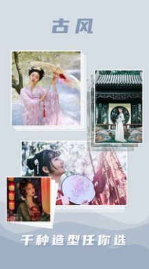 buff相机app安卓版v1.1.5