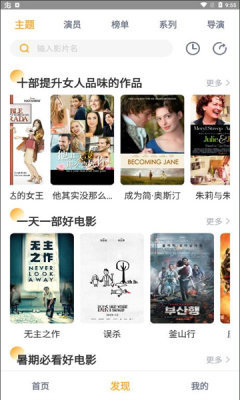 黑豹影视appv1.0.2