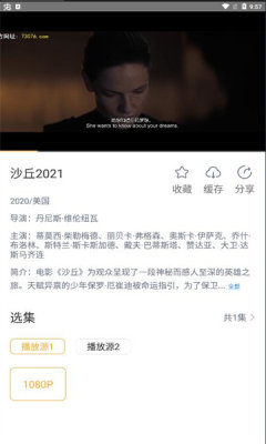 黑豹影视appv1.0.2