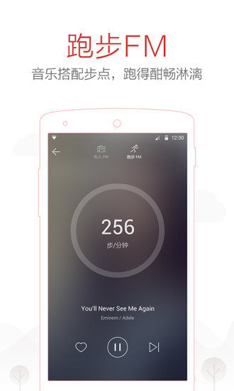 网易云音乐v8.6.10