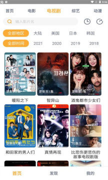 黑豹影视appv1.0.2