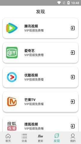 太空影视v2.5.4