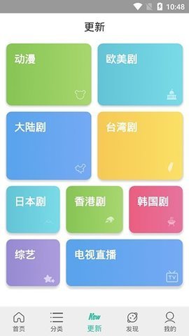 太空影视v2.5.4
