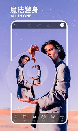 美易picsart破解版v18.4.1