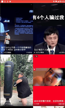 西瓜娱乐v2.9破解版下载_西瓜娱乐2.9.0破解版免登录下载