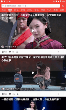 西瓜娱乐v2.9破解版下载_西瓜娱乐2.9.0破解版免登录下载