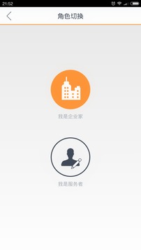 传播管家