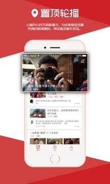 我在现场