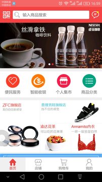 尚易钱包
