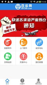 百运网