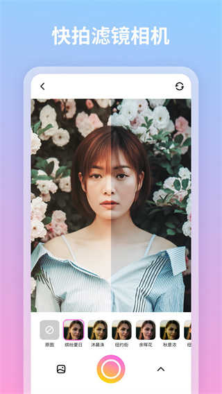 妮拍相机免费