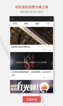 标准排名